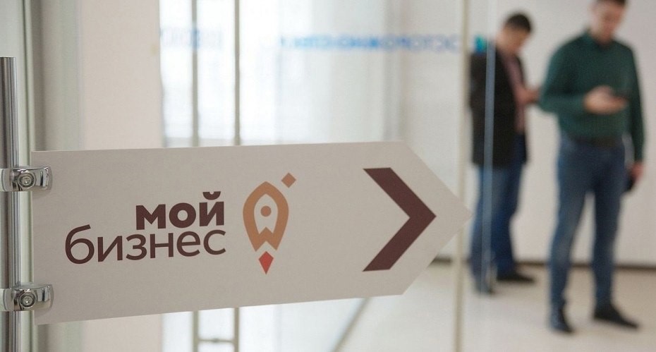 В Кировской области 120 предпринимателей войдут в реестр социальных предприятий.
