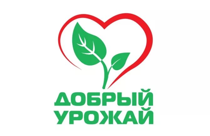Акция «Добрый урожай» от «УРАЛХИМ»  в Подосиновском районе.