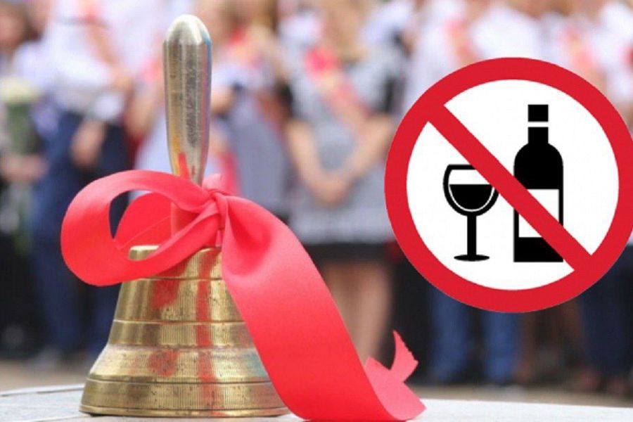 24 мая 2024 года в Кировской области будет запрещена розничная продажа алкогольной продукции.
