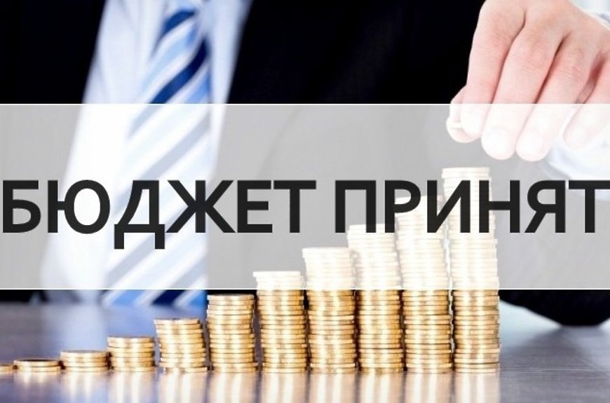 Решение «О бюджете Подосиновского района на 2024 год и на плановый период 2025 и 2026 годов».