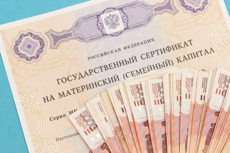 Более 391 миллиона рублей из средств маткапитала кировские семьи направили на образование детей.