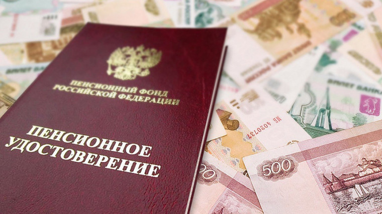 Специалисты СФР по Кировской области  назначили пенсии  18 белорусам за  трудовой стаж, заработанный в России.