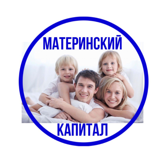 738 семей Кировской области с начала года направили маткапитал на обучение детей.